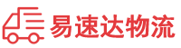 娄底到濂溪区物流公司